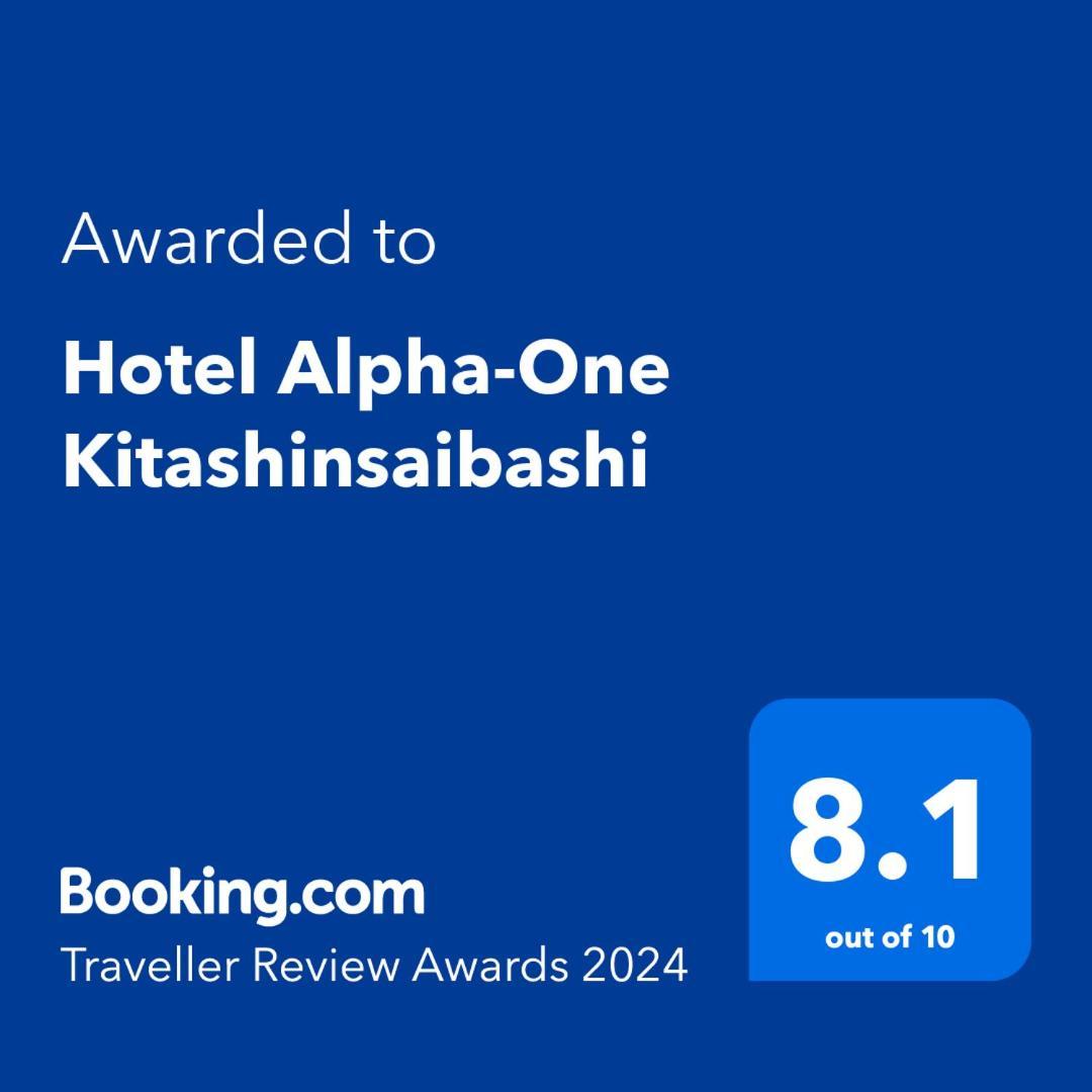 Hotel Alpha-One Kitashinsaibashi Осака Экстерьер фото